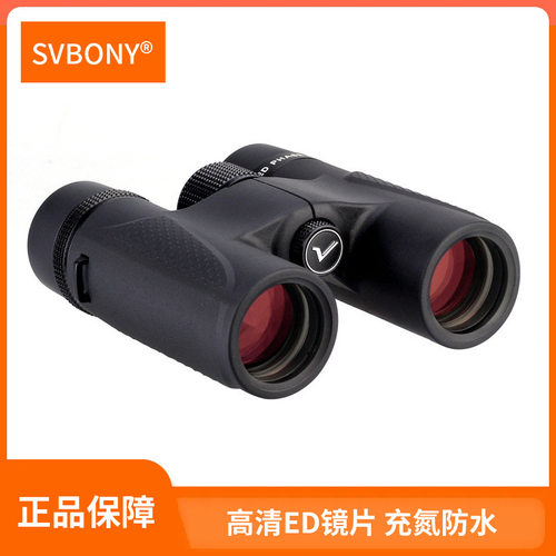 SVBONYSV202双筒望远镜ED低色散