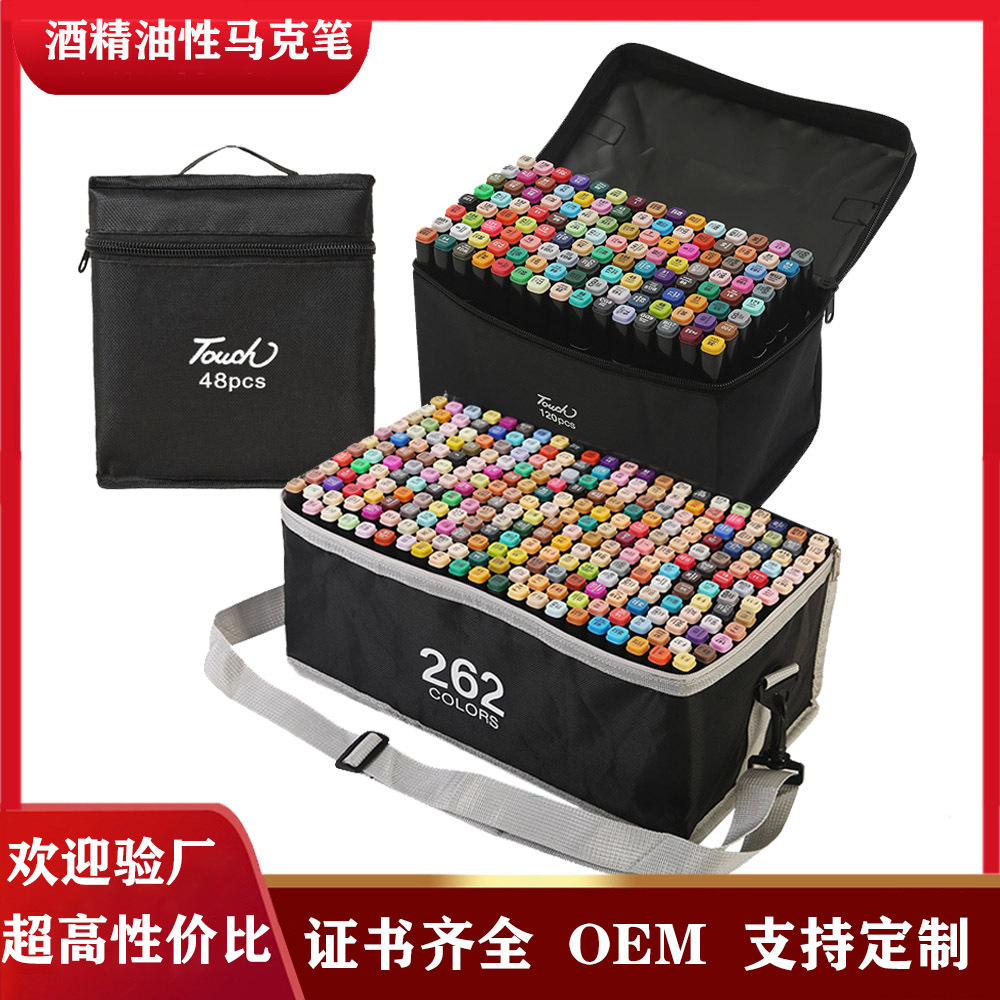 touch双头油性马克笔套装