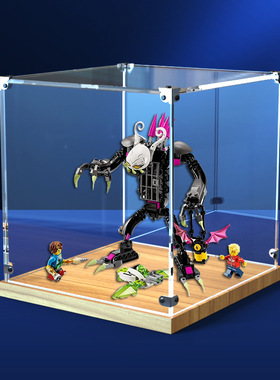 一体式展示盒子适用71455 梦境城猎人系列囚笼夜魔护卫男收纳