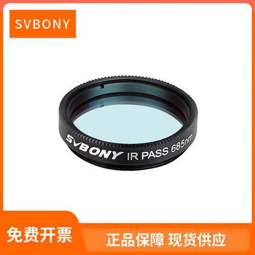 SVBONY天文望远镜配件1.25英寸