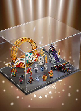 亚克力展示盒适用80034 哪吒风火轮战机积木收纳模型防尘盒