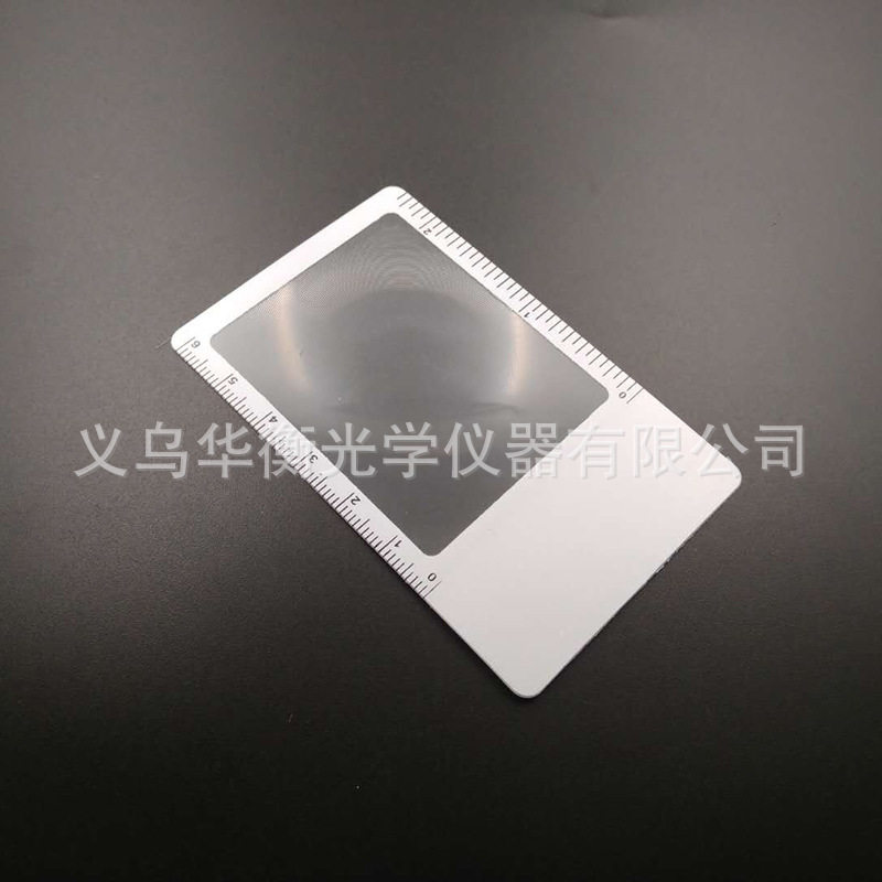 PVC软面便携超薄名片式菲涅尔螺纹放大阅读3倍卡片手持地图放大镜