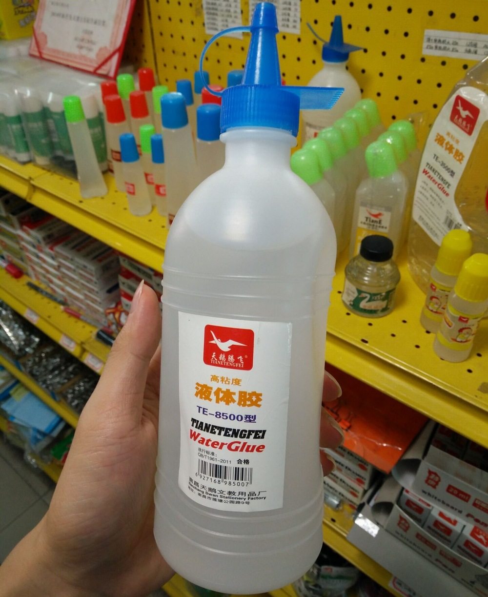 天鹅腾飞600克塑料瓶液体胶水TE8500文具胶