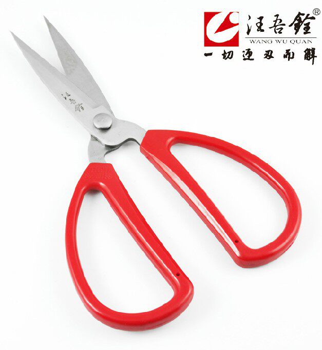 汪吾铨2004家用剪刀125MM民用剪软塑胶柄黑科技