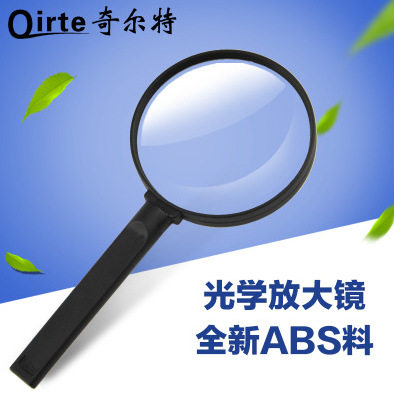 奇克奇尔特qk-9006塑料放大镜90mm放大镜2.5倍黑科技