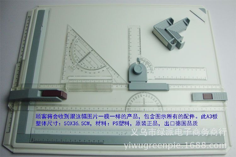 工程制图台画图板A3号绘图板包塑料建筑草图台手绘版支架建筑塑料图片