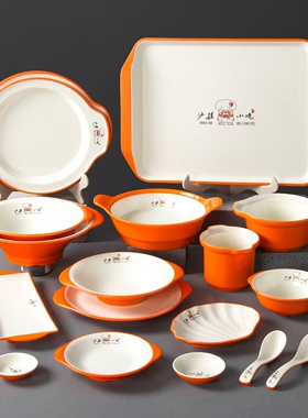 沙县厨具橙白双色红白双色带耳朵碗加厚密胺餐具套餐盘馄饨碗汤