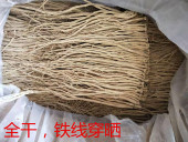 包邮 甘肃全干好党参散装 500g无硫当参可搭枸杞当归煲炖汤农副称斤