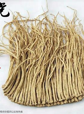 甘肃当归党参当参散装农家种植农副产品可搭天麻枸杞当归煲汤家用