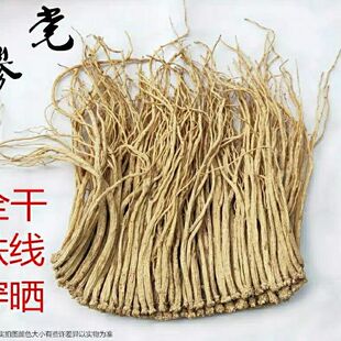甘肃当归党参当参散装农家种植农副产品可搭天麻枸杞当归煲汤家用