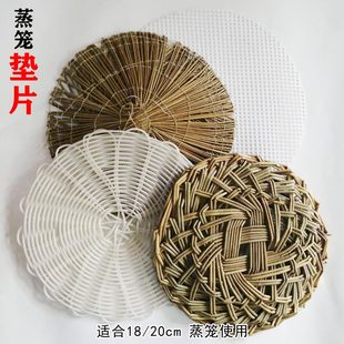沙县小吃草垫手工编织蒸笼垫片塑料米黄色硅胶垫多款 可选商用 包邮