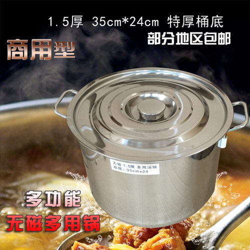 卤锅大容量小吃饭店商用包邮水桶