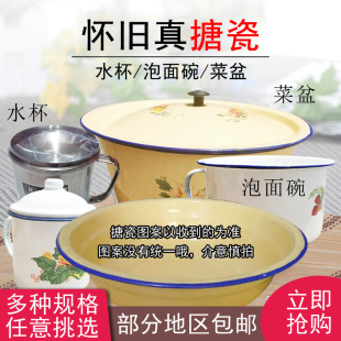 搪瓷泡面碗大碗带盖把手珐琅铁碗牙罐经典 碗图案多样随机发 包邮