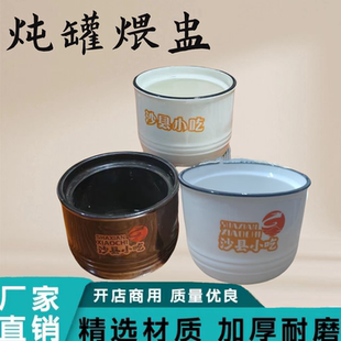 江西瓦罐煨汤杯炖罐杯新款黑边炖汤杯子炖罐盅陶瓷煲汤盅锅砂锅