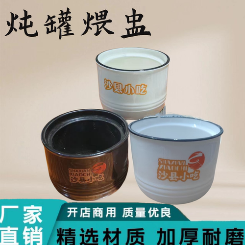 江西瓦罐煨汤杯炖罐杯新款黑边炖汤杯子炖罐盅陶瓷煲汤盅锅砂锅