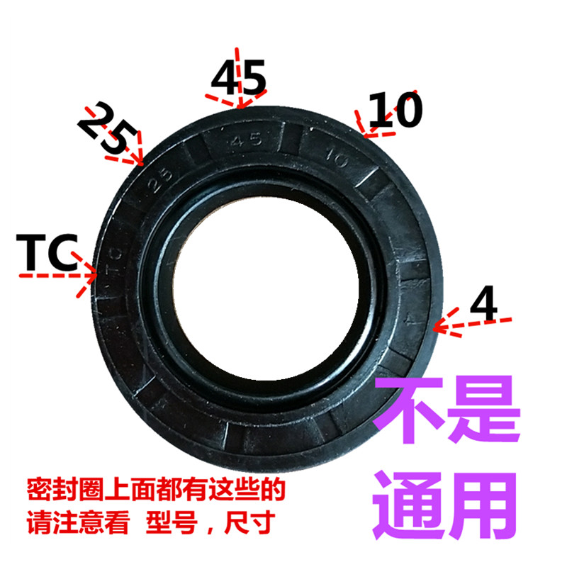 沙县密封圈小吃设备绞肉机配件