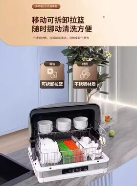 消毒柜高温紫外烘干小型消毒碗筷柜筷子机台式桌面饭店保洁柜厨房