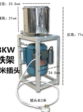 沙县小吃打肉机混沌扁食云吞