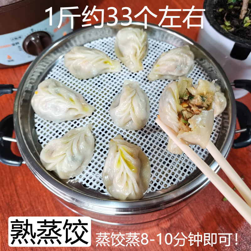 沙县小吃冷冻半成品熟蒸饺早餐速食纯手工煎饺子10斤装外卖包邮