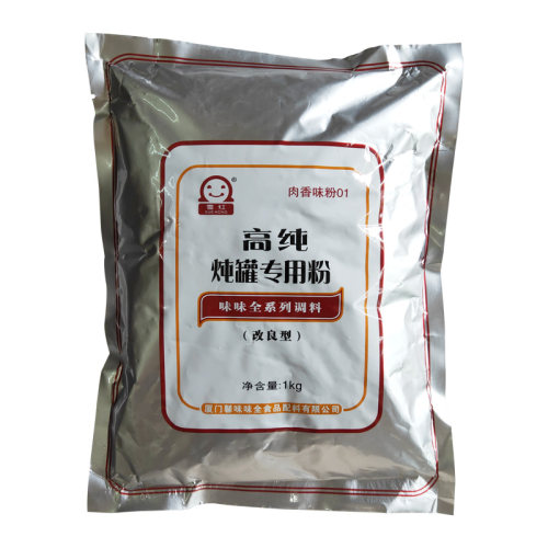 味全雪红高纯炖罐粉1000g包邮