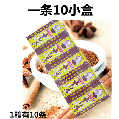 王守义十三香45g商用调味品