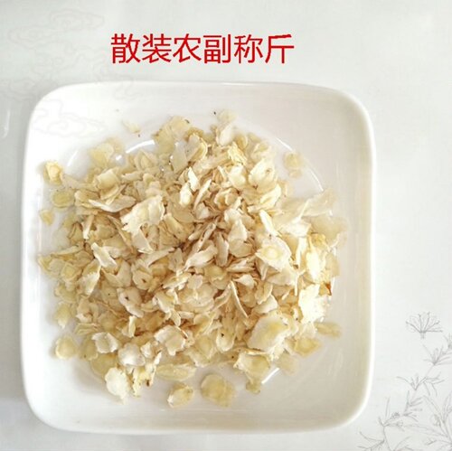 包邮1斤500g炖罐农副产品桔梗片