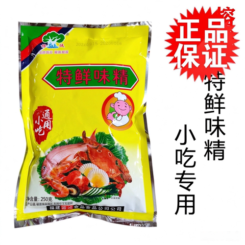 特鲜40包小吃配料增甜调味品