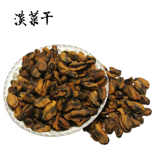 福建散装海虹干货海鲜淡菜干500g1斤沙县小吃配料商用农副称斤包