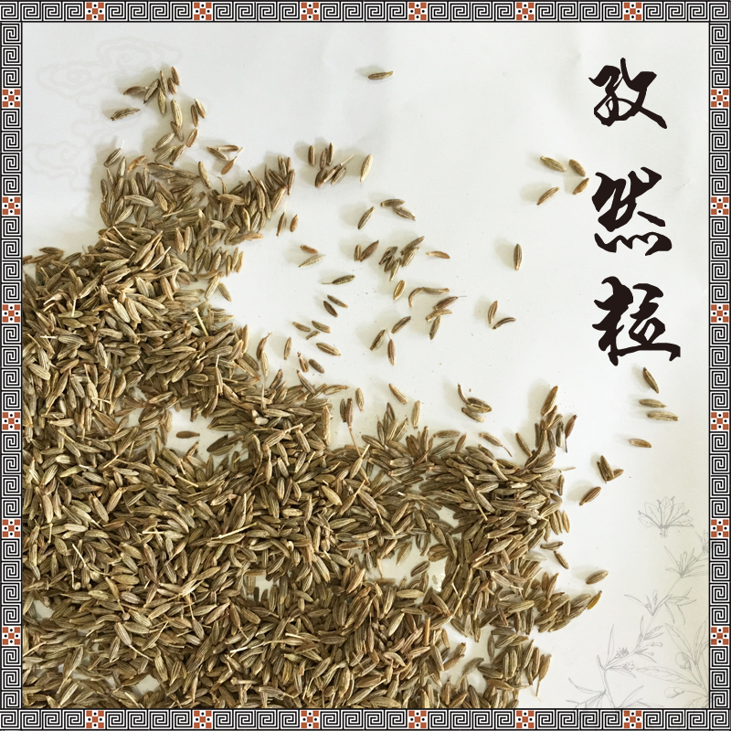 0孜然沙县小吃商用散装调料
