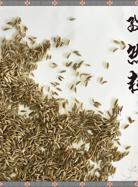 孜然粒1两散装（50g）沙县小吃配料家用调料孜然商用散装农副产品