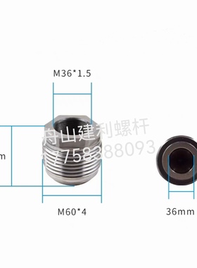 东芝注塑机法兰前体前机筒头部射嘴座中接原装EC50-100 IS130220t
