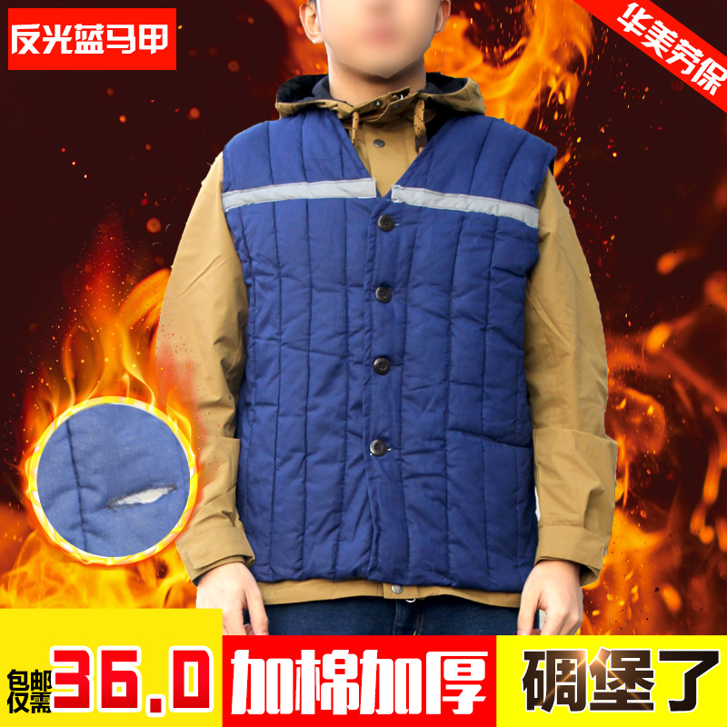 下井劳动布坎肩工作服保暖棉马甲