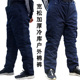 加棉加厚男防寒保暖冷库劳保工程工装 裤 户外穿工裤 工作服棉裤 冬季