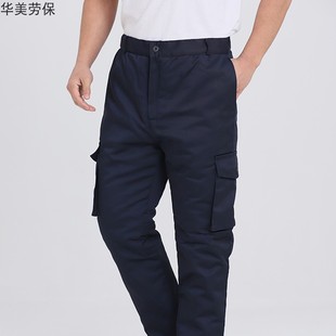 棉裤工作服冬装裤子加棉加厚防风保暖冬季耐磨工厂夹棉冷库秋冬