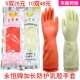 永恒牌45cm加长白色粉色家用乳胶手套柔韧耐用防滑防水加厚耐磨