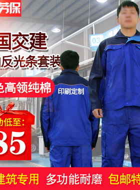 套装多兜化学劳保服劳保服