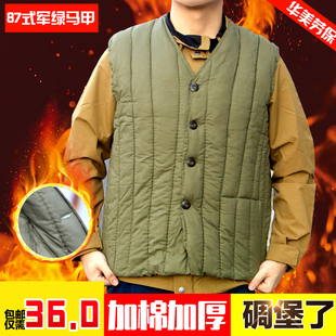 87式绿棉马甲煤矿工下井劳动布棉袄坎肩棉背心工作服劳保保暖棉衣