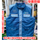 涤棉车间耐磨穿劳保工装 恒力重工棉马甲重工套装 马甲秋冬加厚冬季