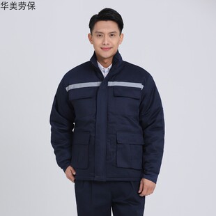 劳保棉袄男加厚冬季工作服中远船厂棉服保暖工人马甲汽修冷库包邮