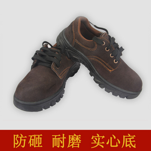 钢包头劳保鞋耐磨耐油安全鞋系带厚底工地翻毛皮工作防护鞋包邮中