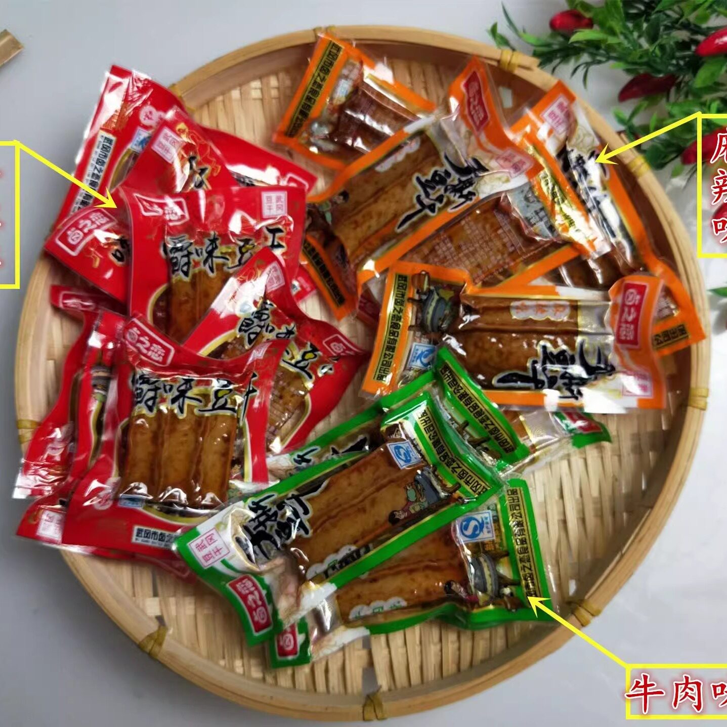 湖南特产武冈卤豆腐干卤豆干麻辣豆腐干小包装多味零食卤豆干500g