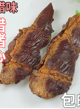 湖南土特产柴火烟熏猪心腊味