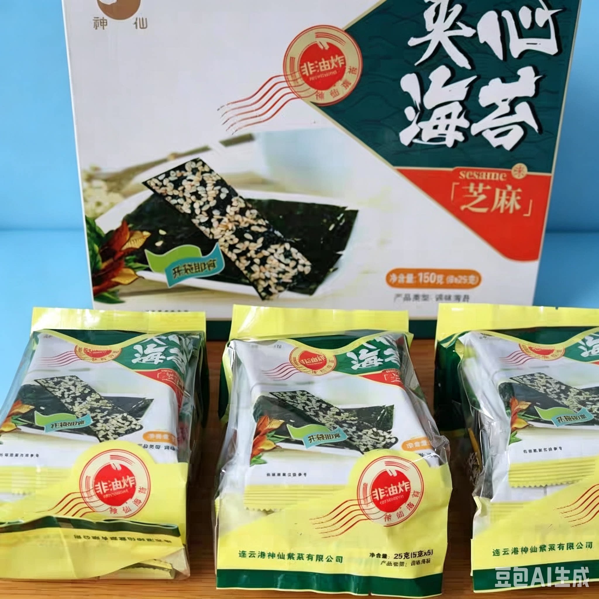 连云港特产神仙紫菜芝麻夹心脆海苔25克*6包中日合资休闲零食礼盒