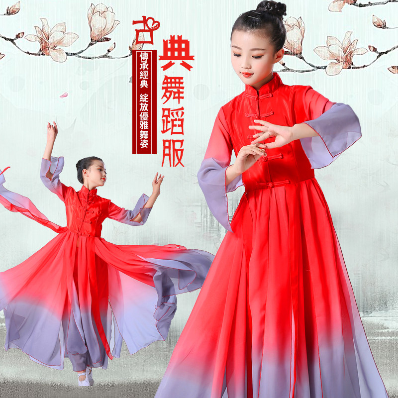 萌质古典舞演出服女古筝舞台表演服中国风飘逸长裙清新淡雅仙女服