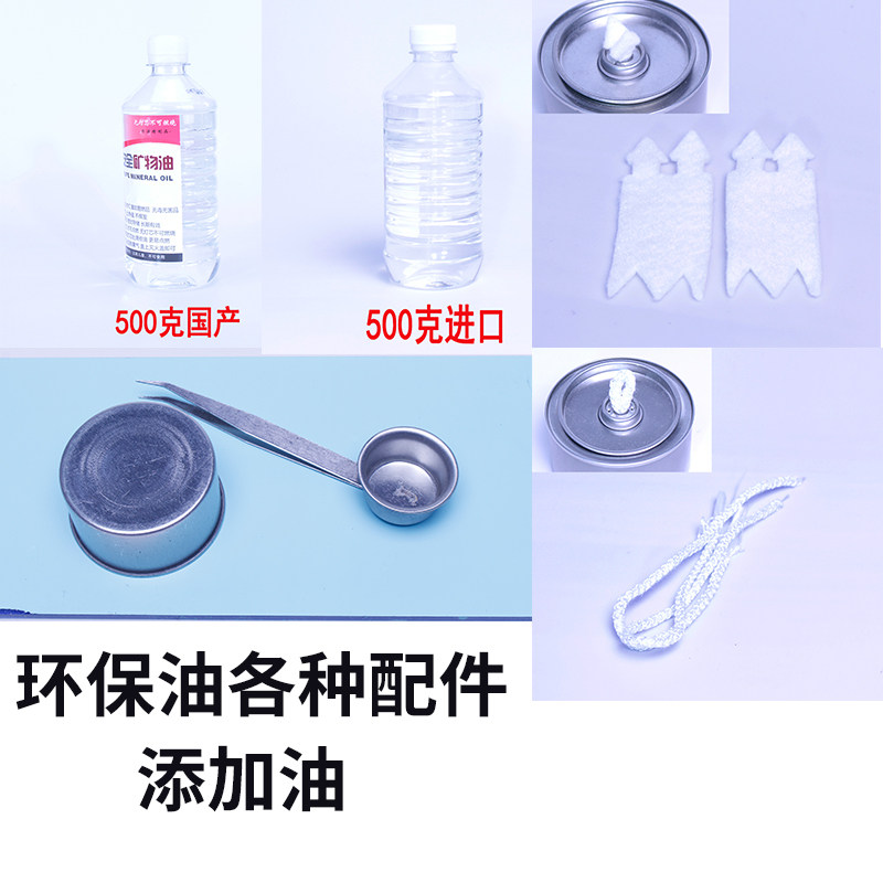 环保油罐配件灯芯灭火盖添加油