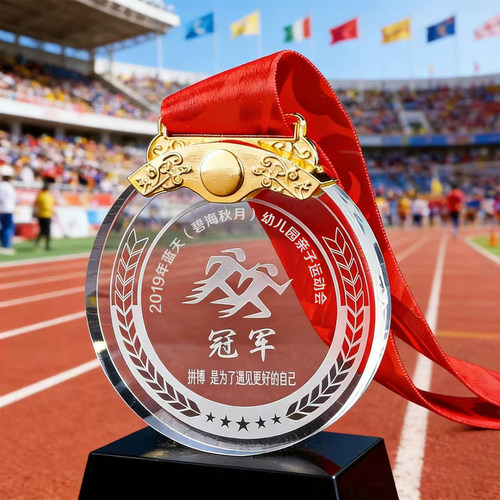 金属水晶奖牌定制挂牌运动会比赛