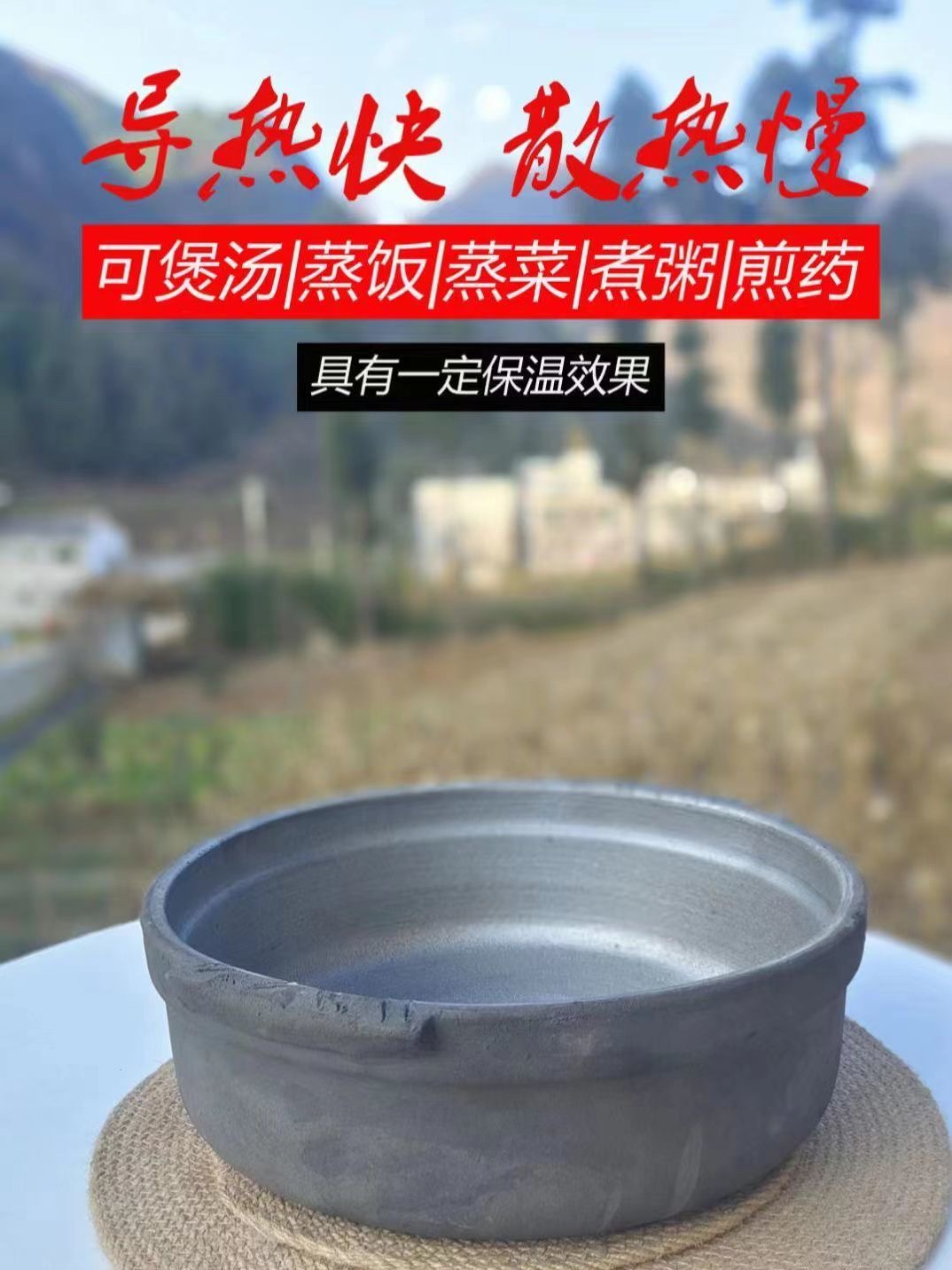 贵州织金土砂锅火锅纯手工烙锅砂锅火锅