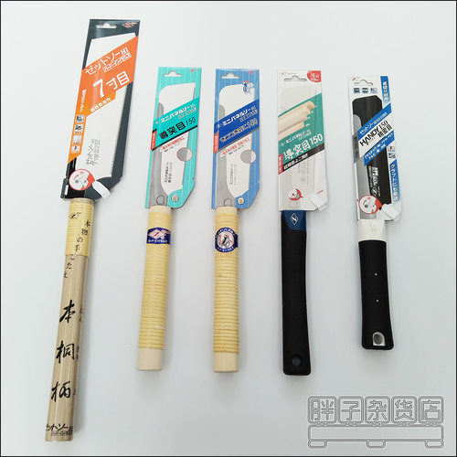 竹工艺锯细工夹背锯精密夹背锯