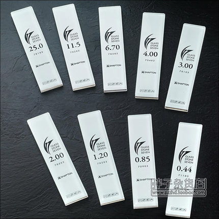 SHAPTON 玻璃磨刀石砥石Glass stone磨刀工具木工刨刀刃