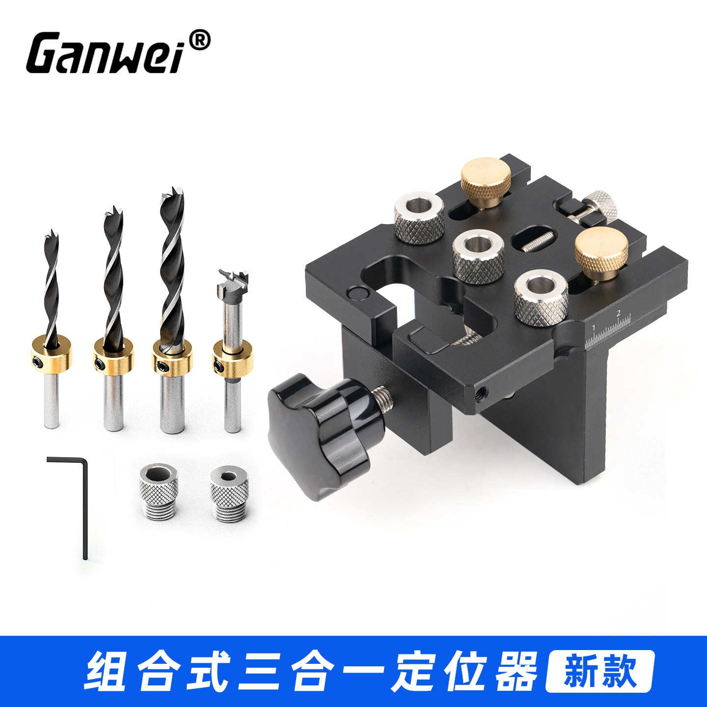 木工三合一打孔定位器木工工具连接件打孔器定位工具
